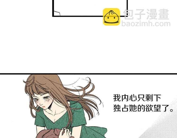 第二季 第10话 对她毫无了解