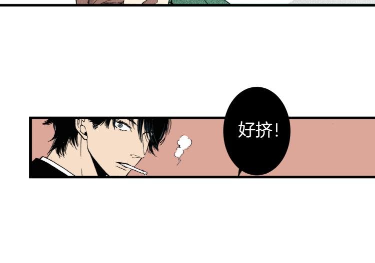 第二季 第10话 对她毫无了解
