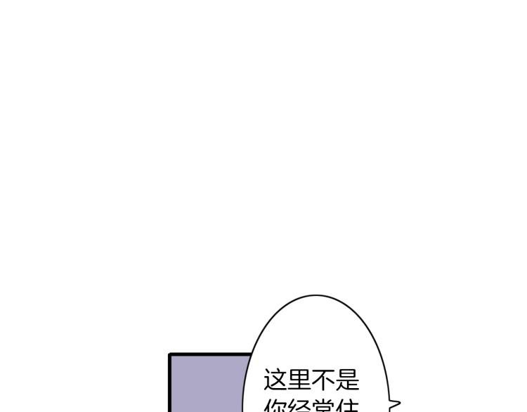 第二季 第10话 对她毫无了解