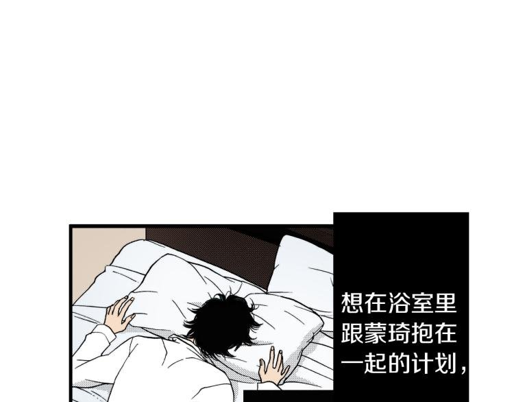 第二季 第10话 对她毫无了解