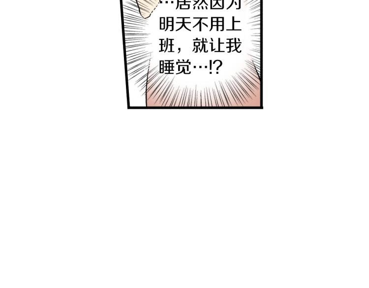 第二季 第10话 对她毫无了解
