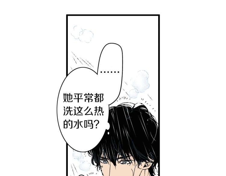 第二季 第10话 对她毫无了解