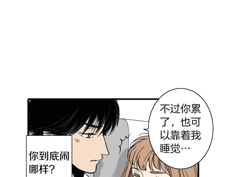 第二季 第12话 他的想法