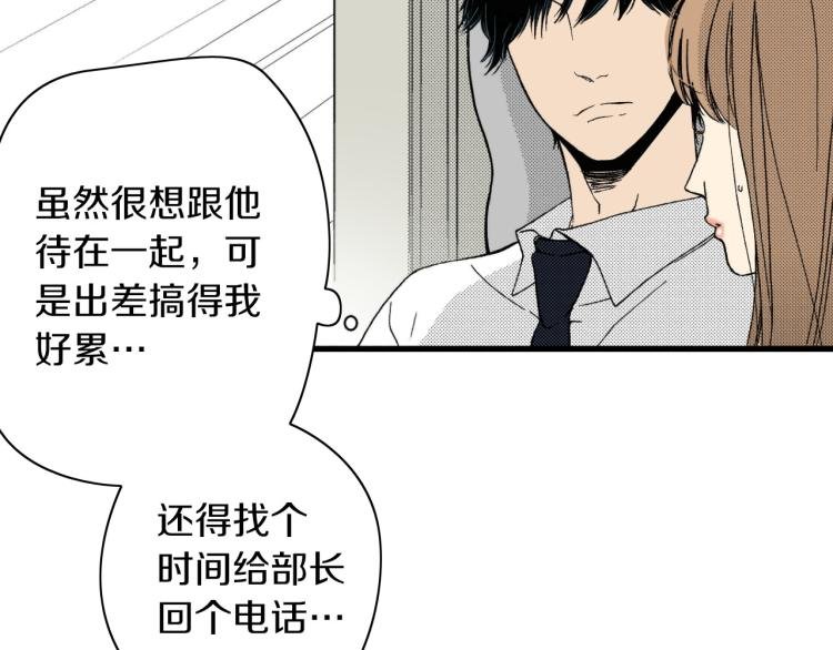 第二季 第12话 他的想法