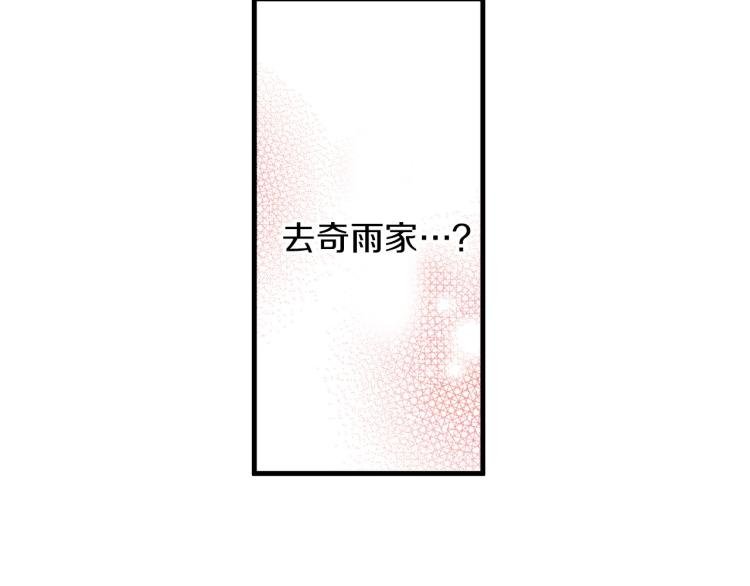 第二季 第12话 他的想法