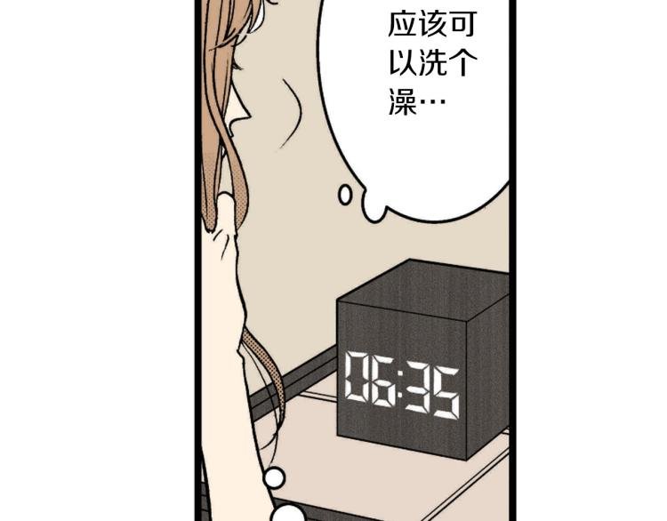 第二季 第13话 醋意