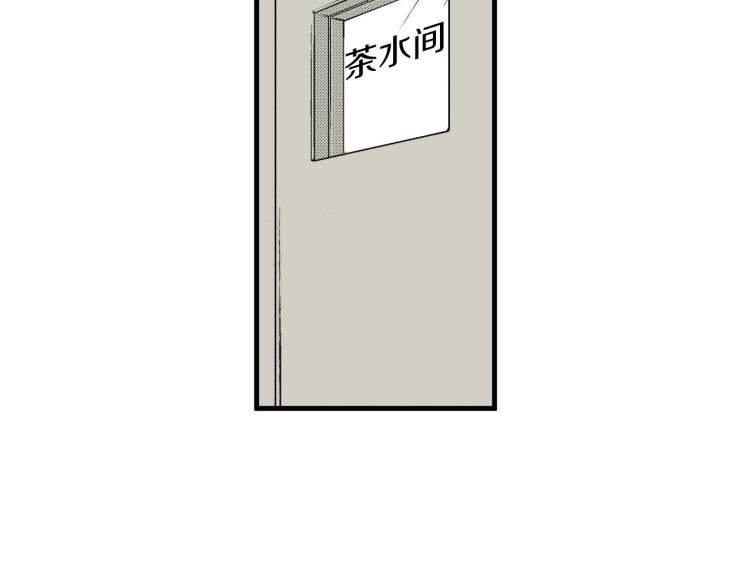第二季 第13话 醋意