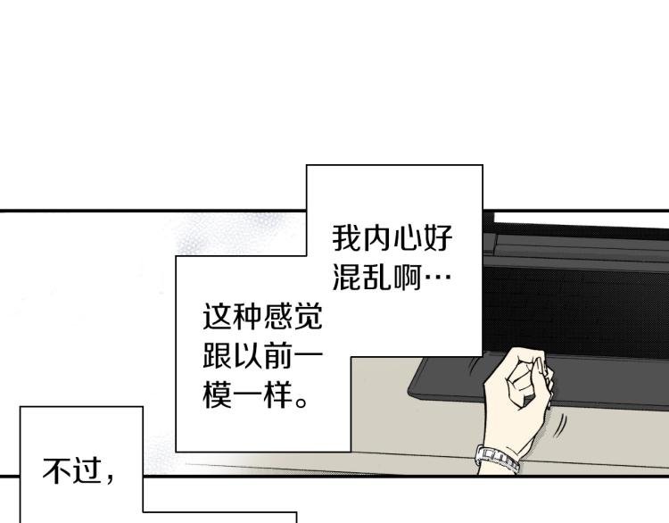 第二季 第14话 我要去你家