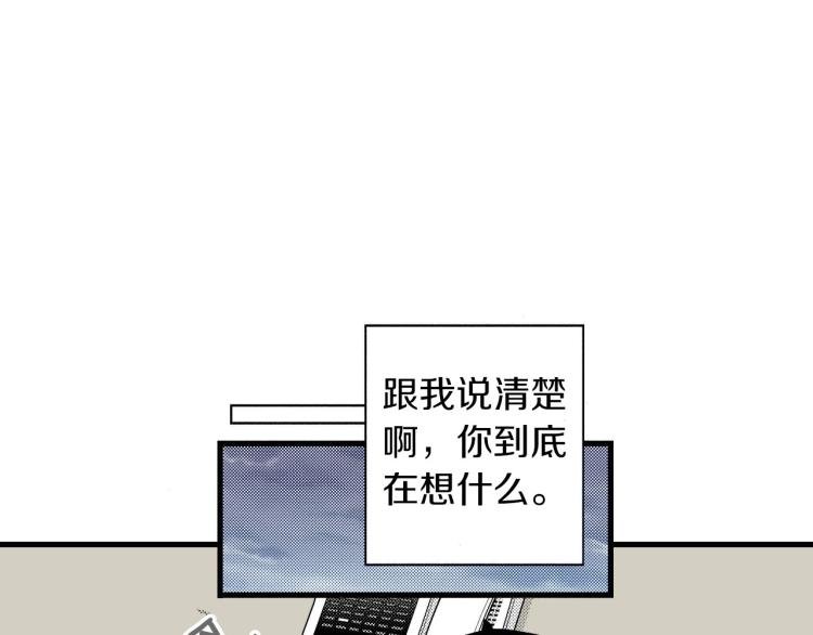 第二季 第14话 我要去你家