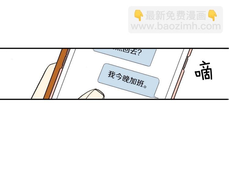 第二季 第14话 我要去你家
