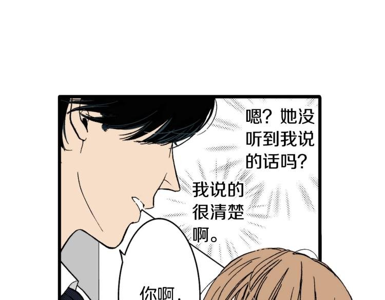 第二季 第15话 想哄她开心