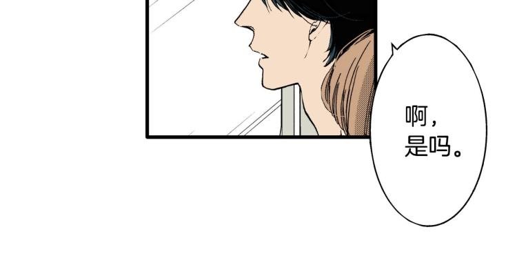第二季 第15话 想哄她开心