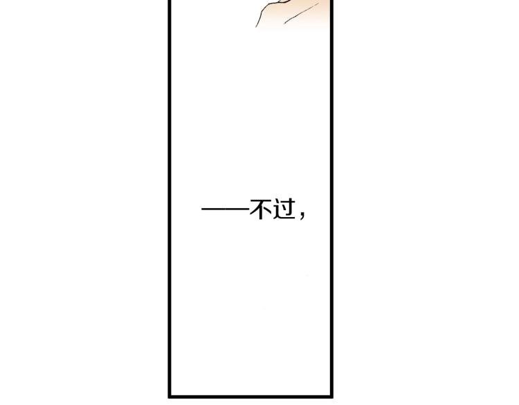 第二季 第16话 孩子气的行为