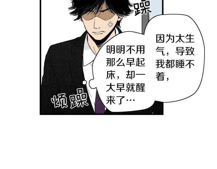第二季 第16话 孩子气的行为