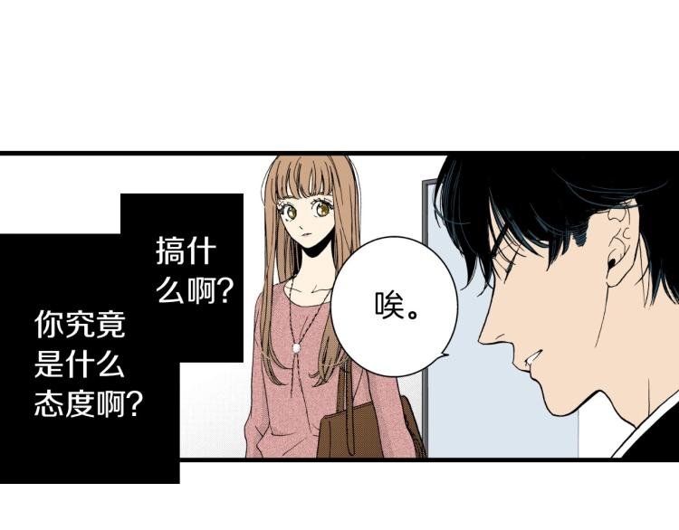 第二季 第16话 孩子气的行为