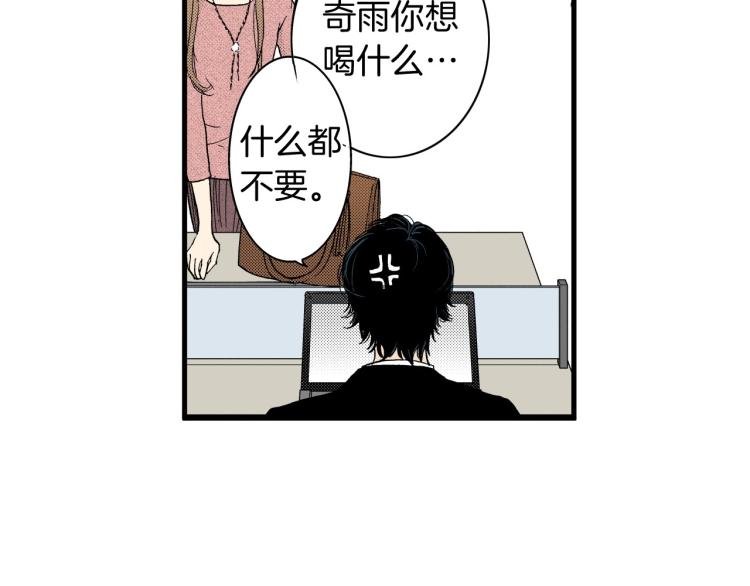 第二季 第16话 孩子气的行为