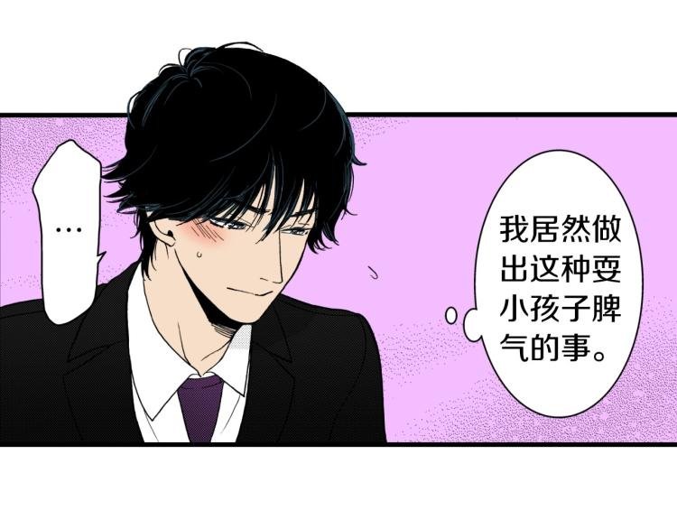 第二季 第16话 孩子气的行为