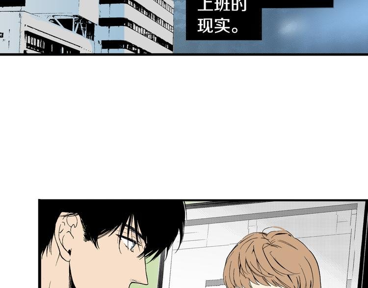 第4话 寒碜的恋爱