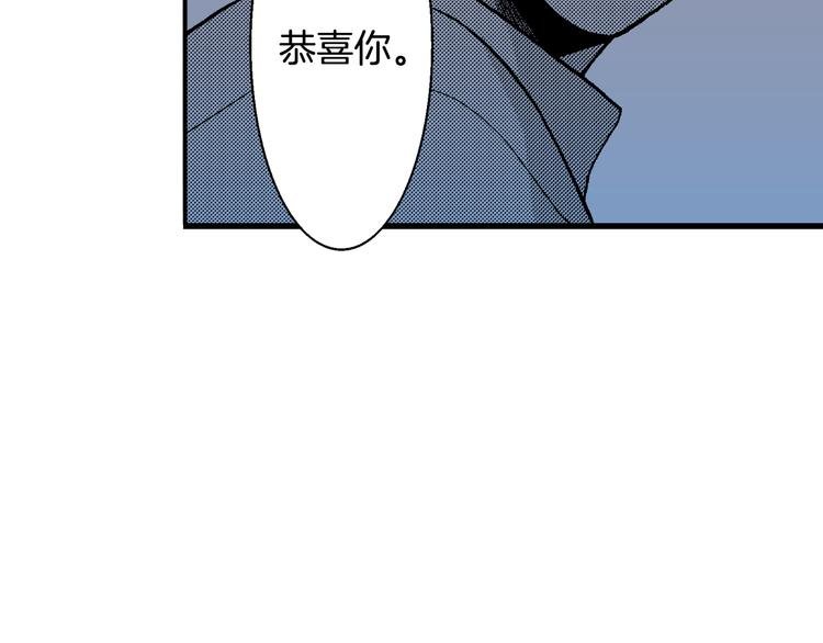 第4话 寒碜的恋爱