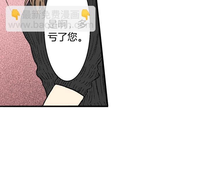 第4话 寒碜的恋爱