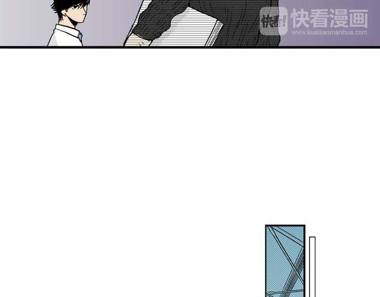 第4话 寒碜的恋爱