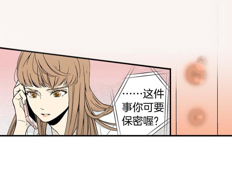 第4话 寒碜的恋爱