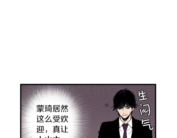 第二季 第17话 想把她带回家