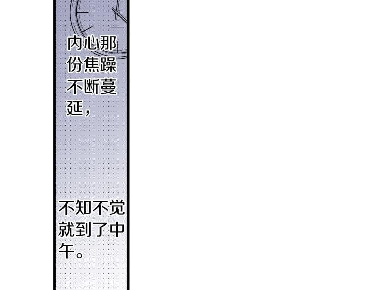 第二季 第17话 想把她带回家