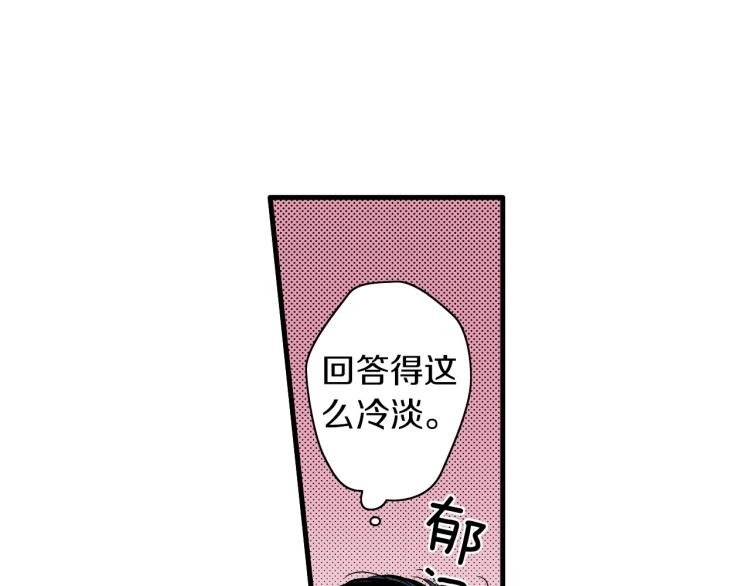 第二季 第17话 想把她带回家