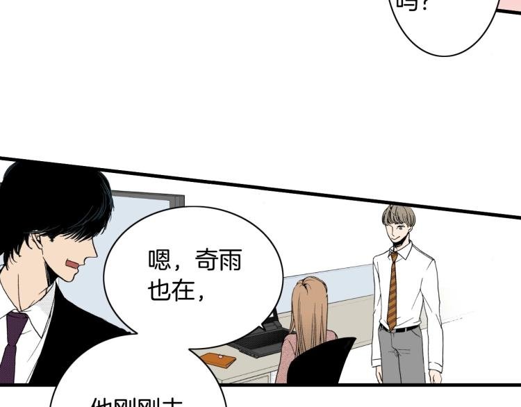 第二季 第18话 她真不可爱