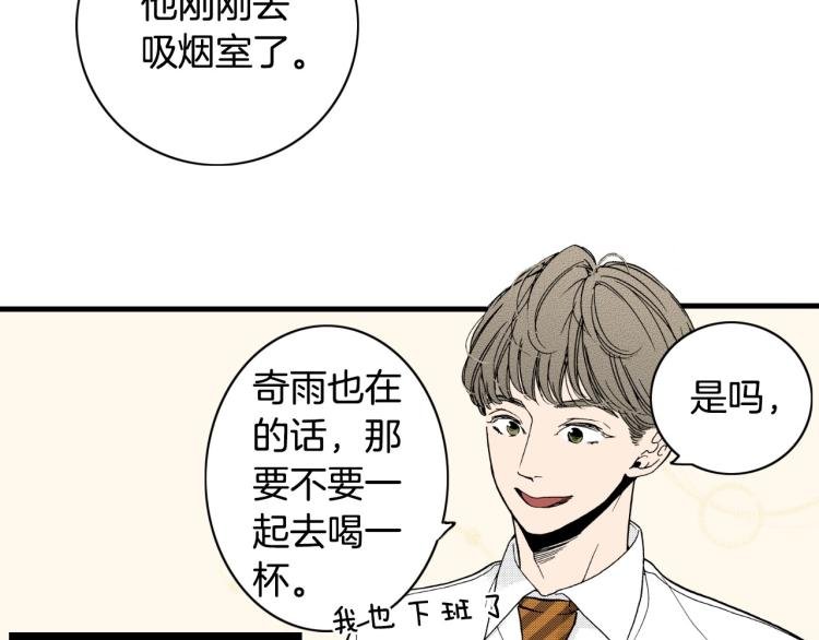 第二季 第18话 她真不可爱