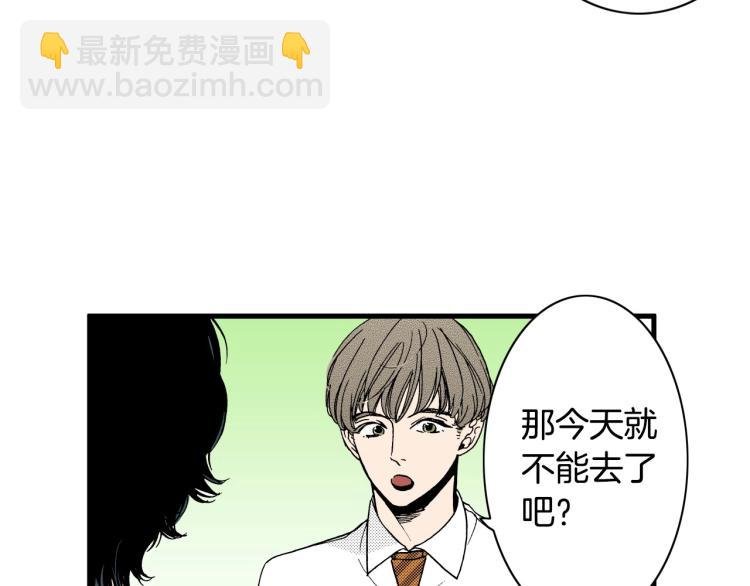 第二季 第18话 她真不可爱