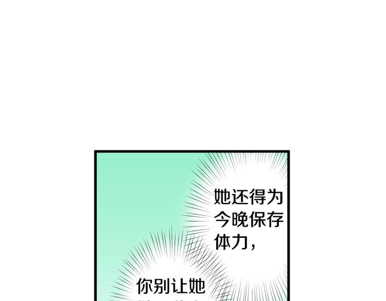 第二季 第18话 她真不可爱