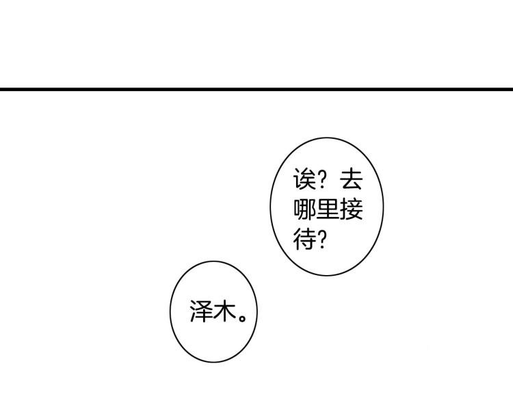 第二季 第18话 她真不可爱