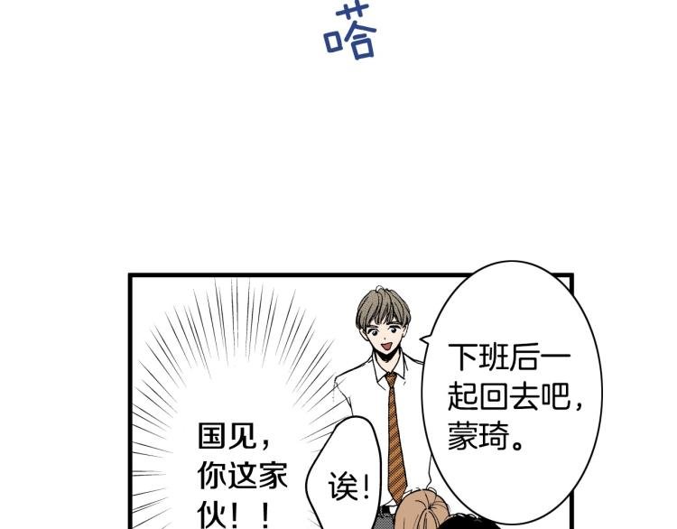 第二季 第18话 她真不可爱