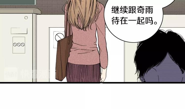 第二季 第19话 尴尬的关系
