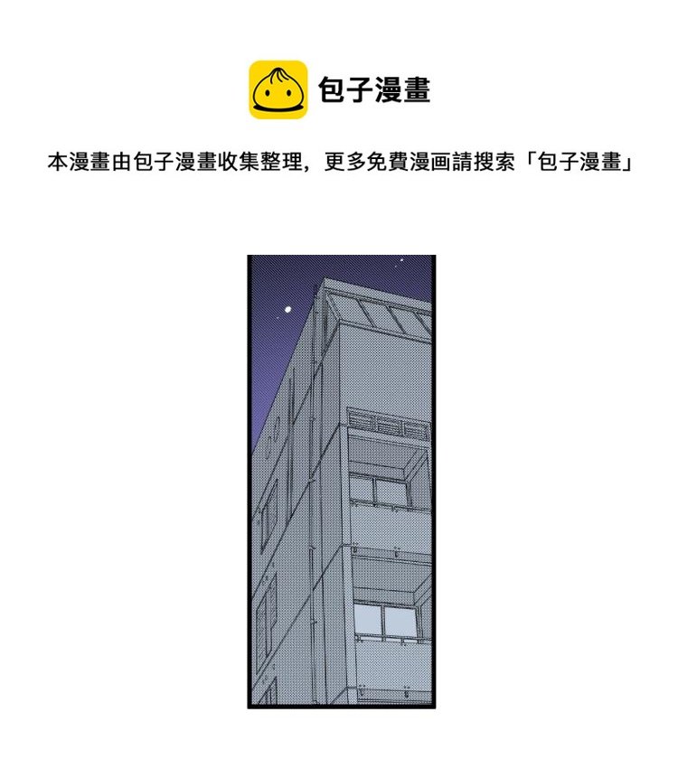 第二季 第19话 尴尬的关系