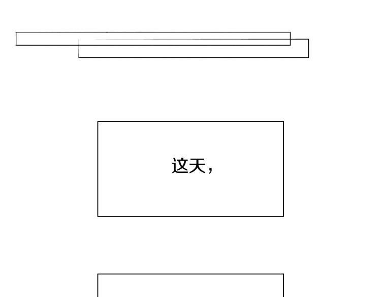 第二季 第19话 尴尬的关系