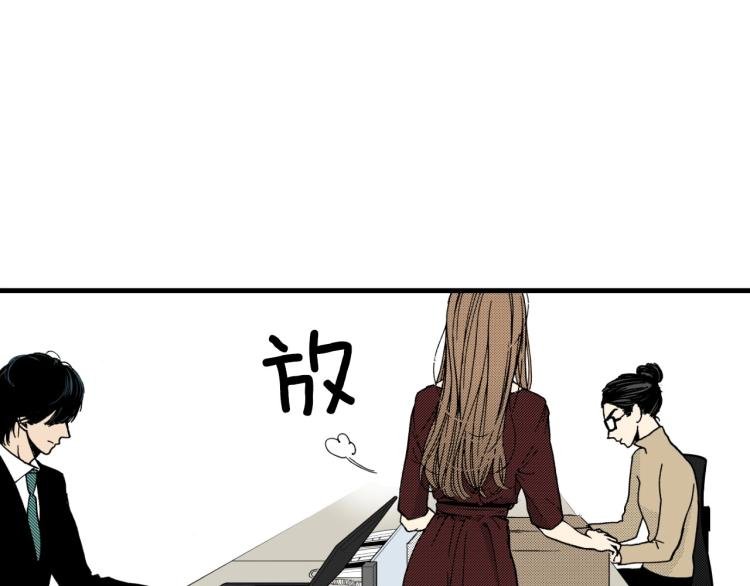 第二季 第19话 尴尬的关系
