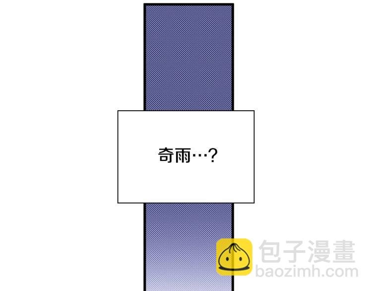 第二季 第20话 要不要交往