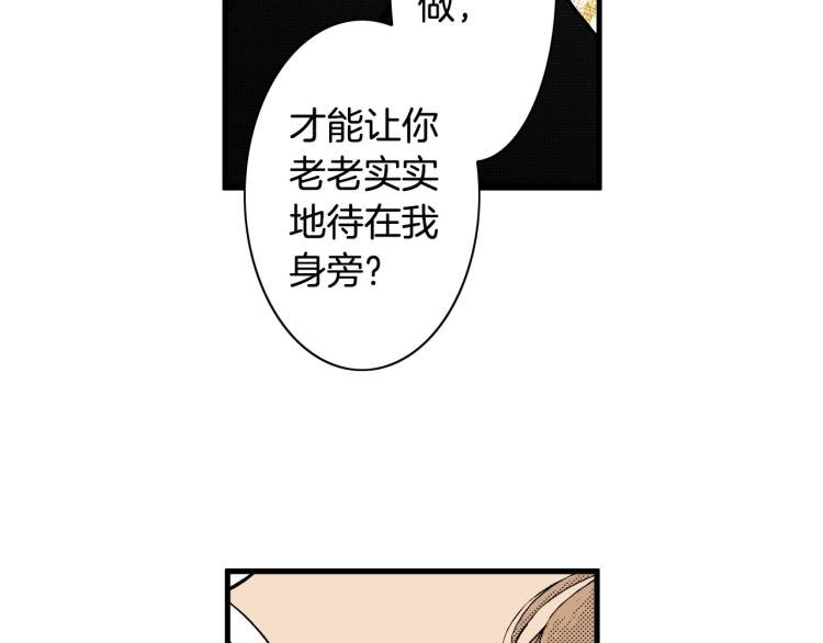 第二季 第20话 要不要交往