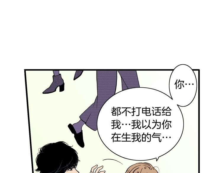 第二季 第20话 要不要交往