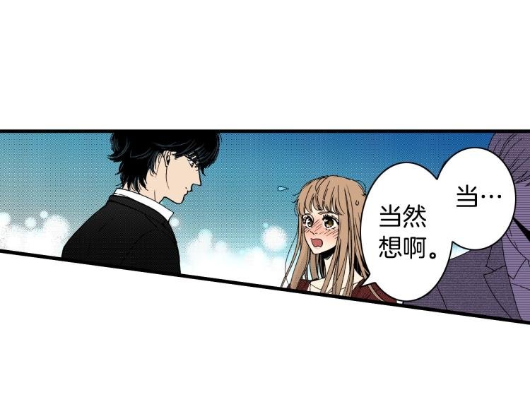 第二季 第20话 要不要交往