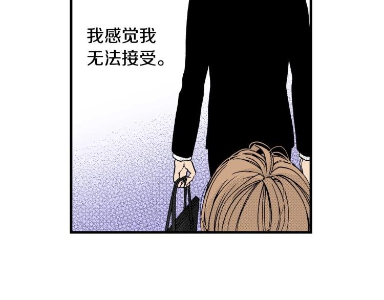 第二季 第20话 要不要交往