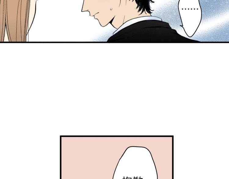 第二季 第21话 甜言蜜语