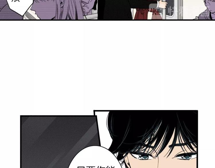 第二季 第21话 甜言蜜语