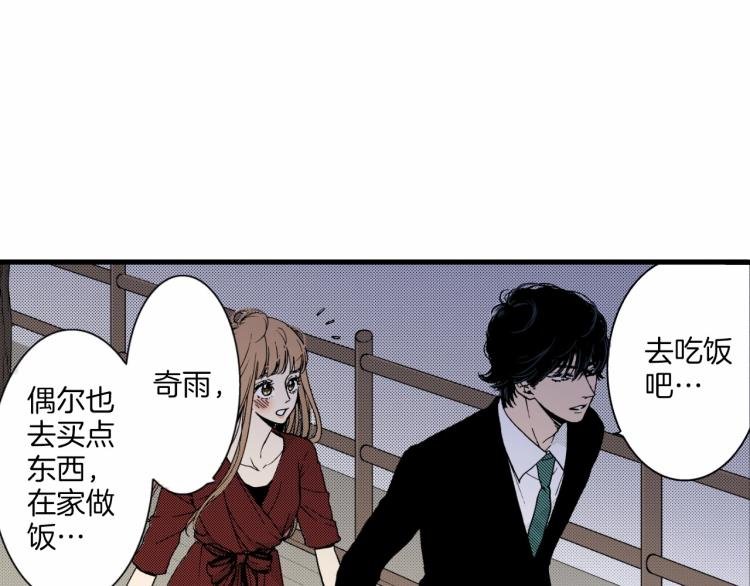 第二季 第21话 甜言蜜语