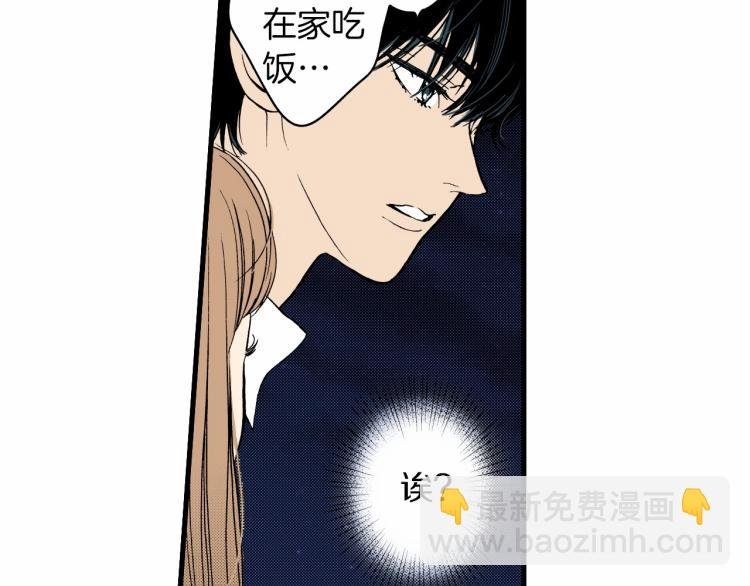 第二季 第21话 甜言蜜语