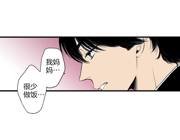 第二季 第21话 甜言蜜语