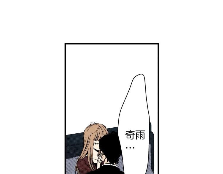 第二季 第22话 恋爱的开始